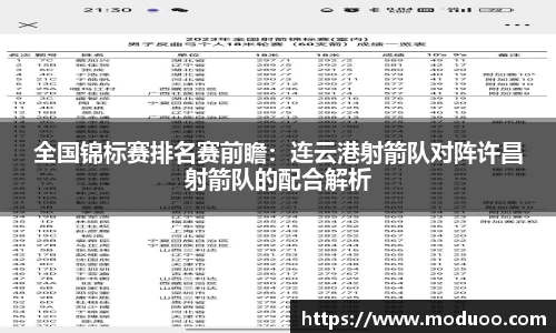 DB视讯app