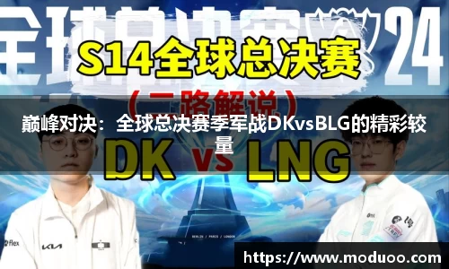 DB视讯app