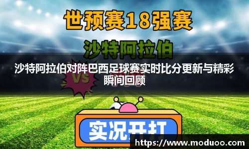 好博体育平台