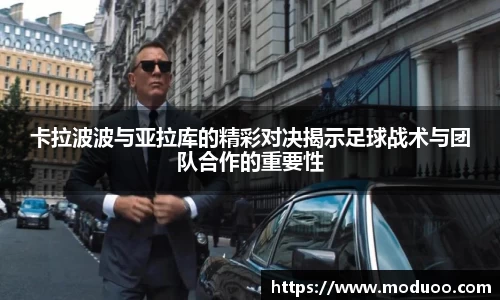 好博体育平台