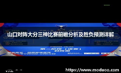 好博体育平台
