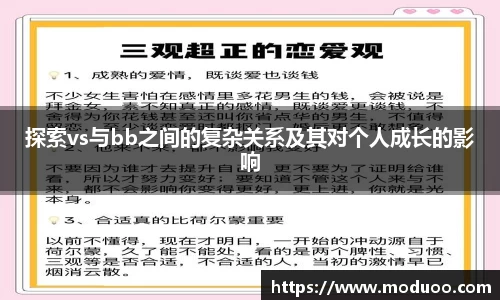 好博体育