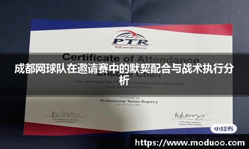 好博体育